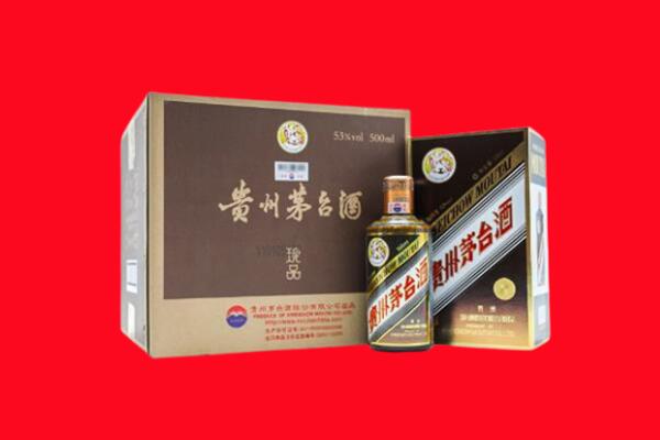 台江上门回收珍品茅台酒